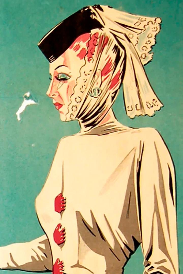 Человек, который пришел к обеду