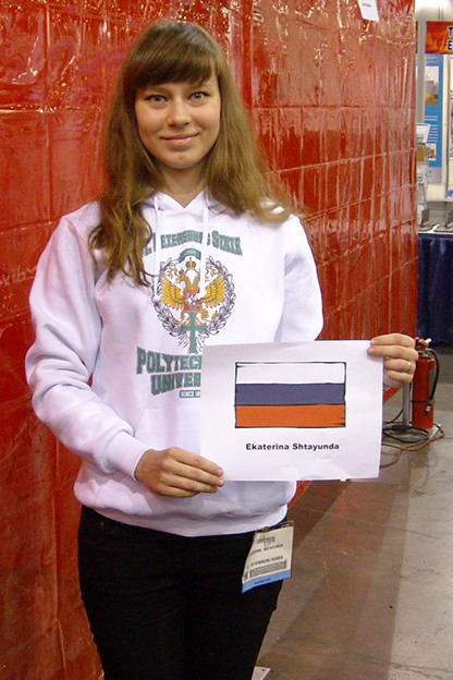 Специалист по сварке Екатерина Штаюнда