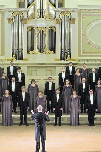 Хор Петербургской капеллы