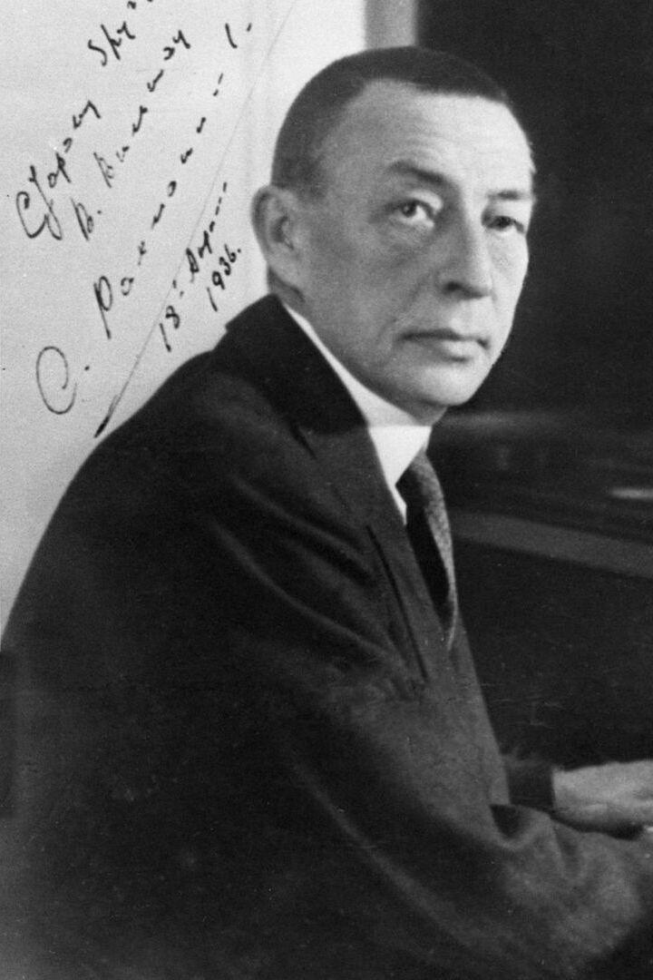 Сергей Рахманинов