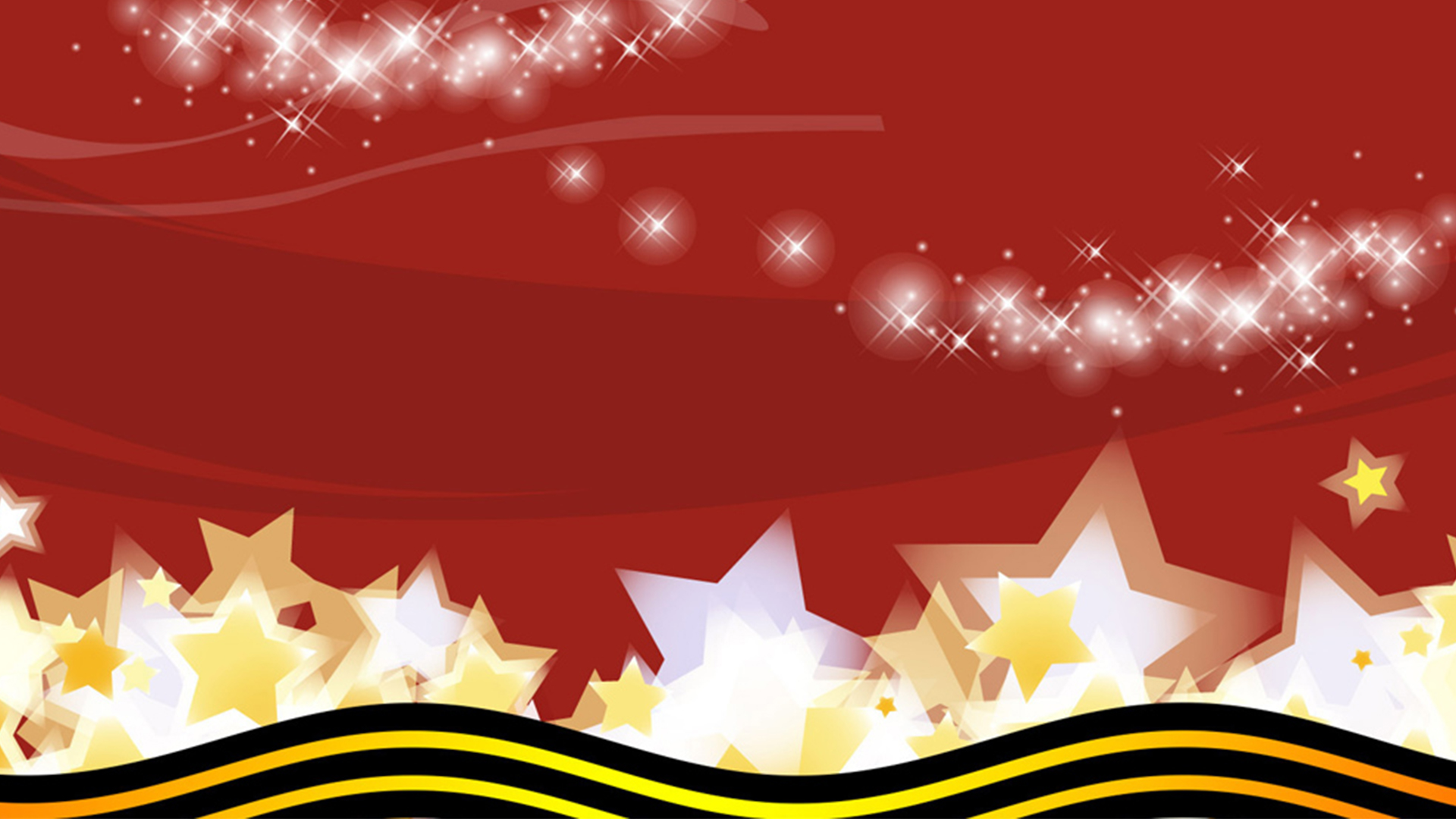 Песни победы