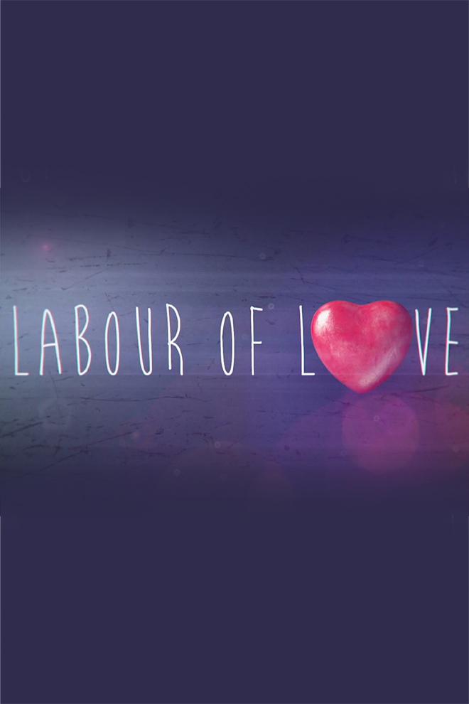 Любимая работа