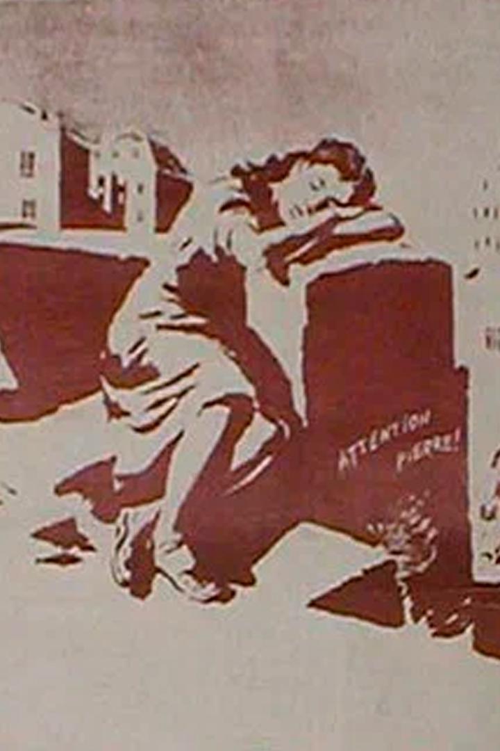 У стен Малапаги