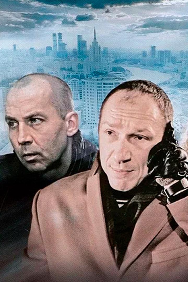 Бывший сотрудник