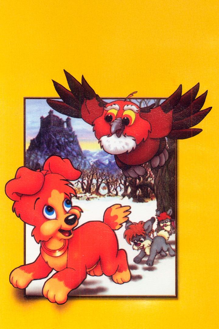 Маленькие герои