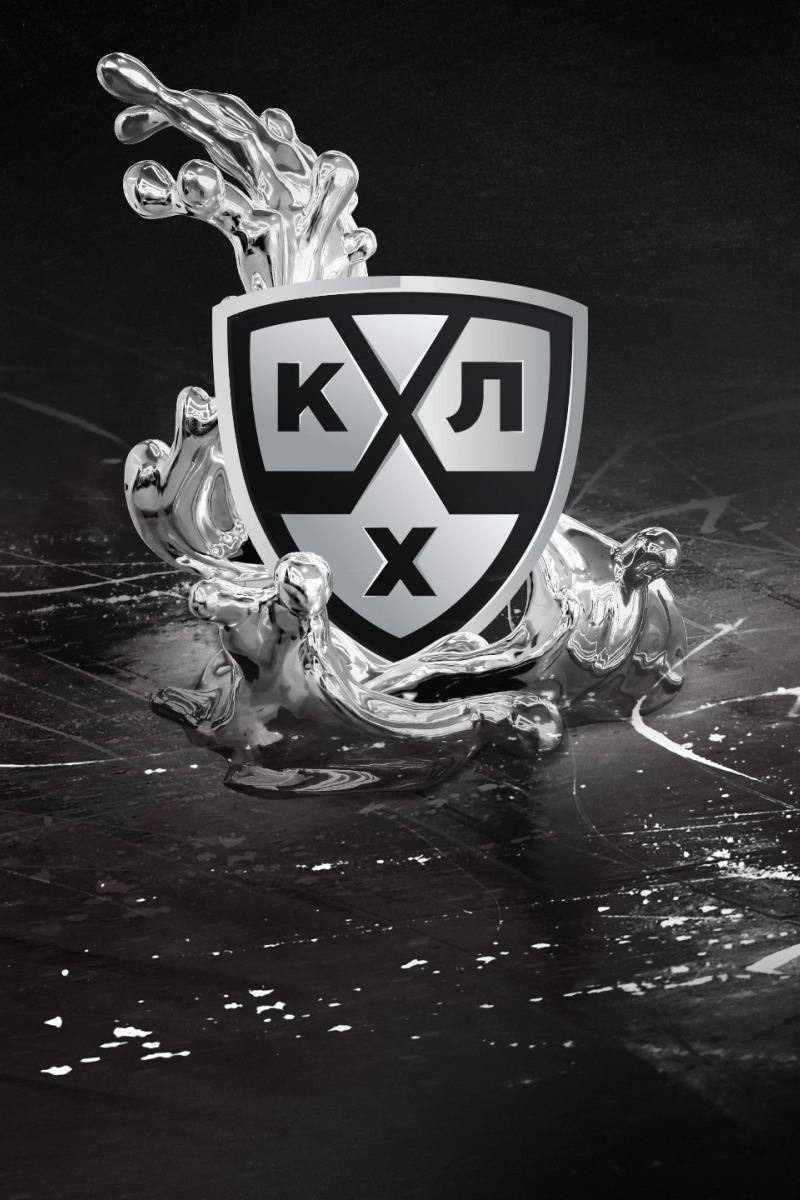 КХЛ