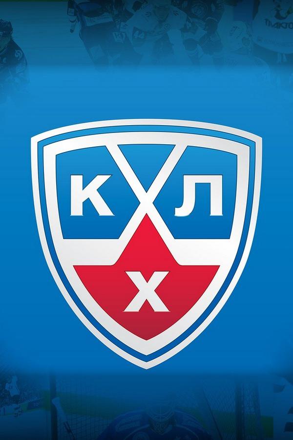 Хоккей. КХЛ. "Динамо" (Москва) - "Салават Юлаев" (Уфа)