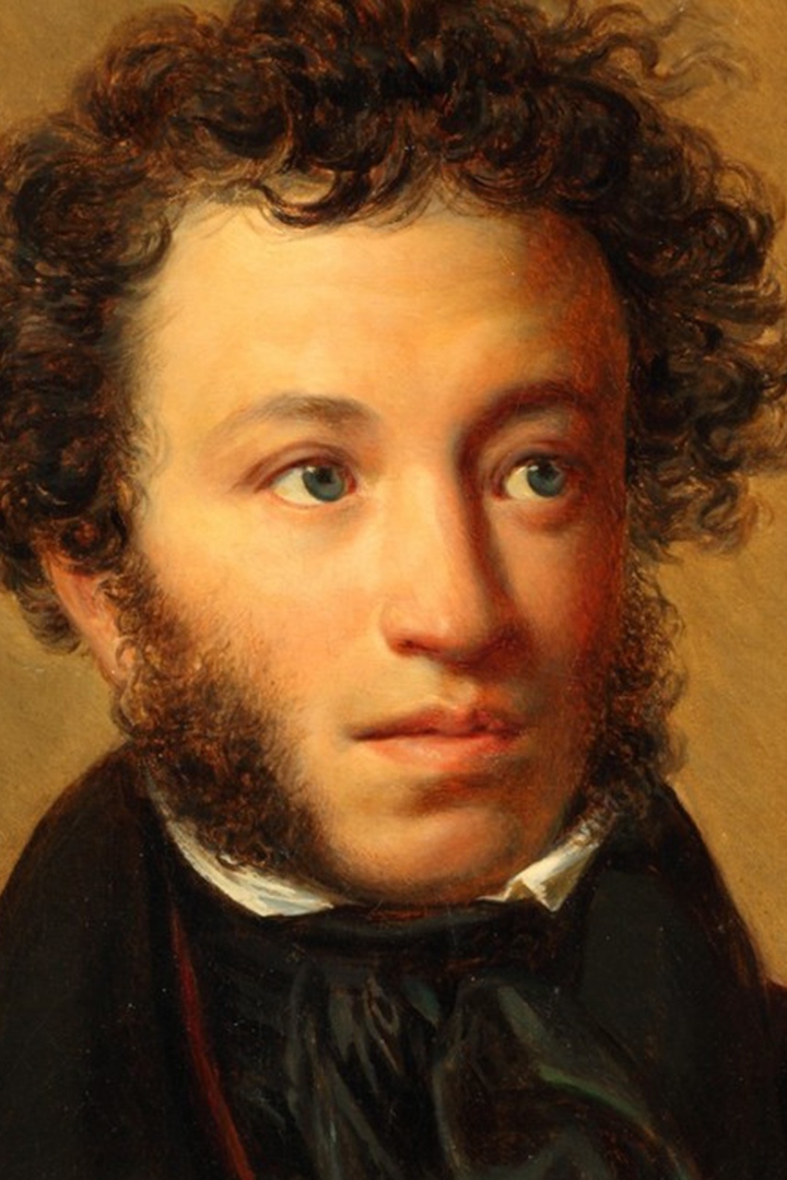 Россия. Пушкин. Век XX