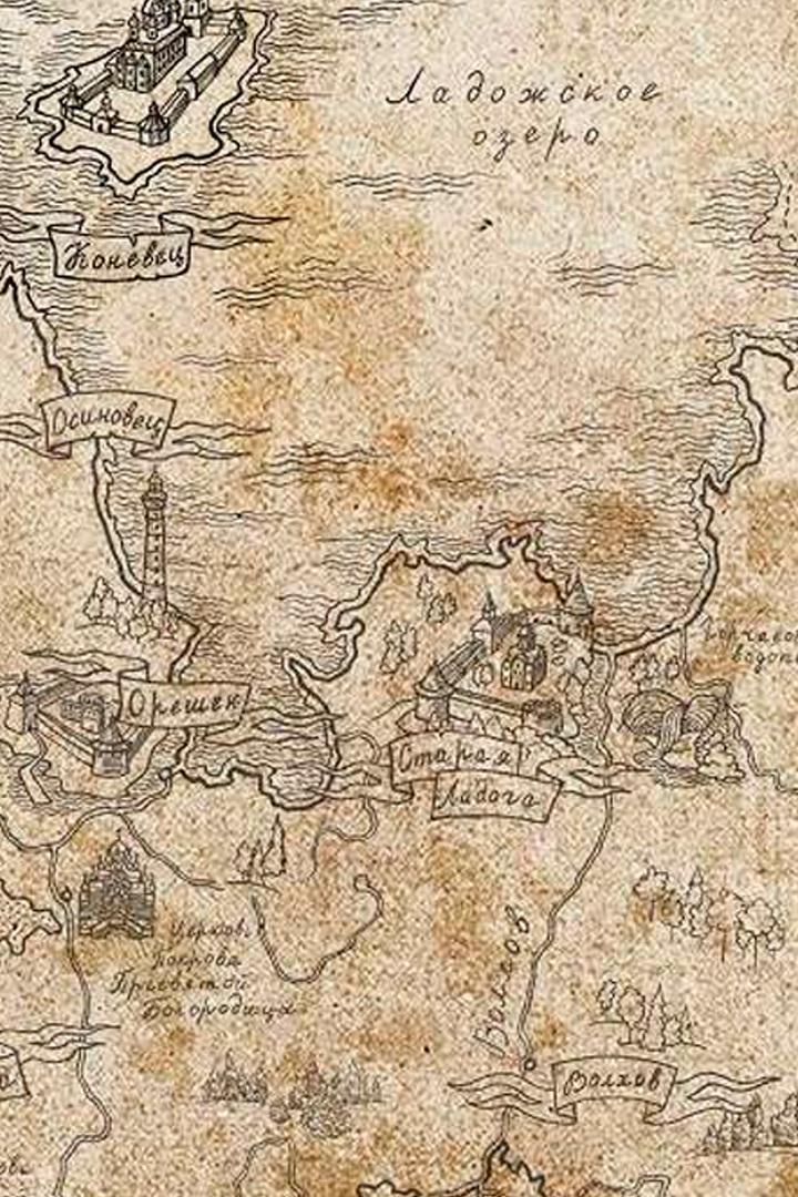 Область высокого полёта