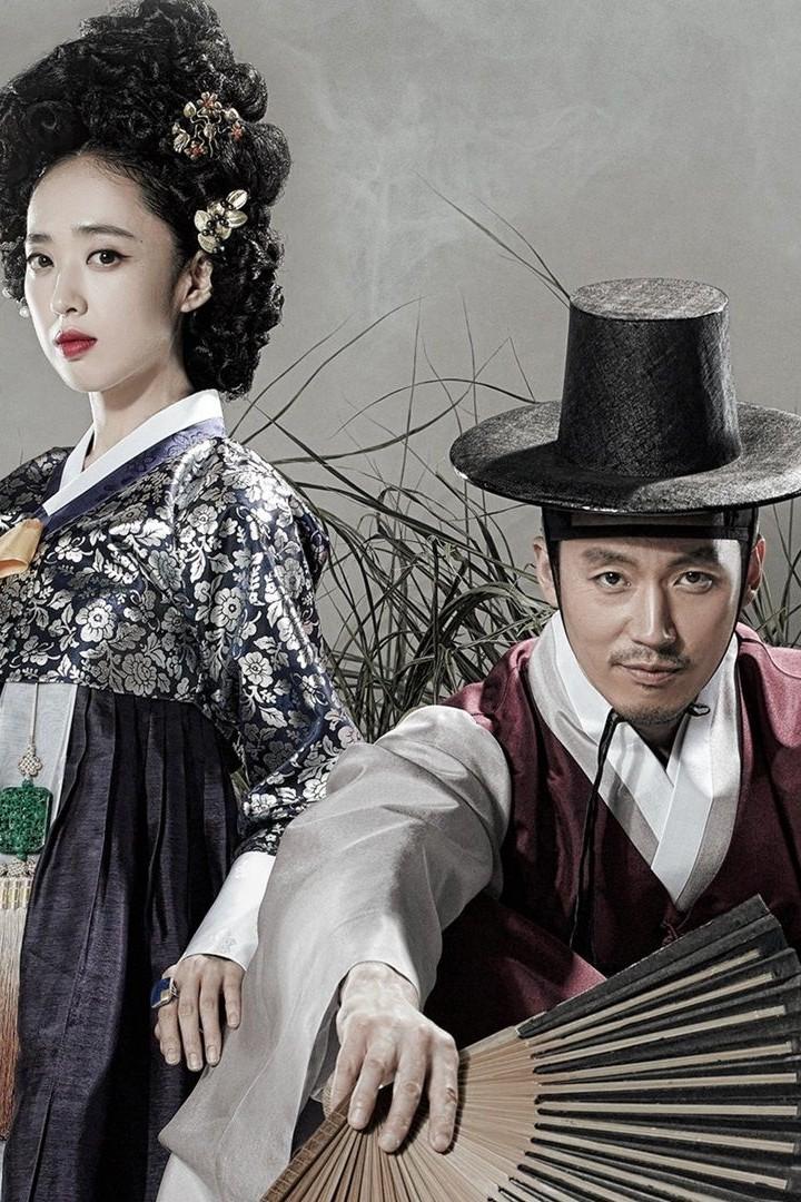 The Merchant : Gaekju 2015