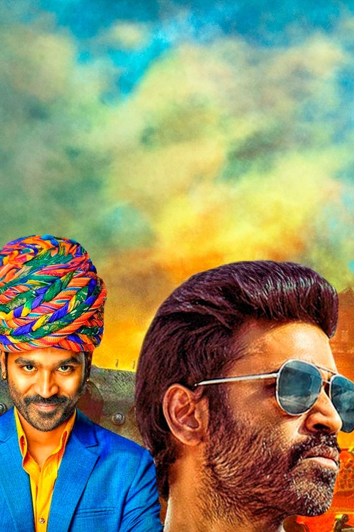 Супер-игрок возвращается