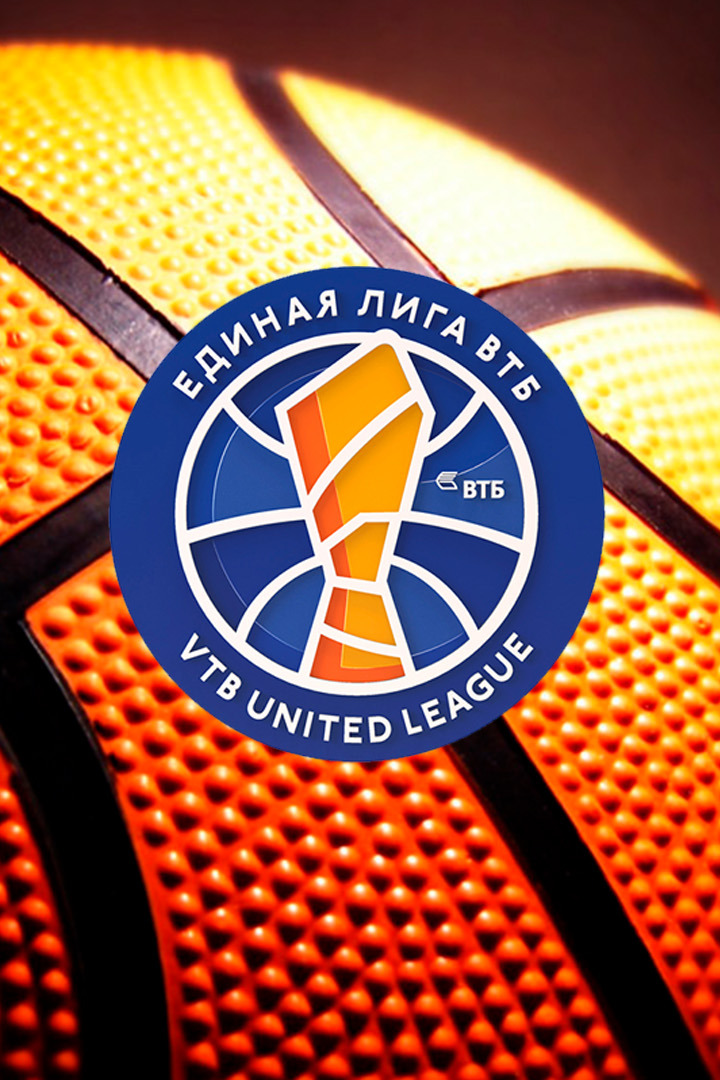 Баскетбол. Единая Лига ВТБ. УНИКС (Казань)-"Зенит" (Санкт-Петербург)