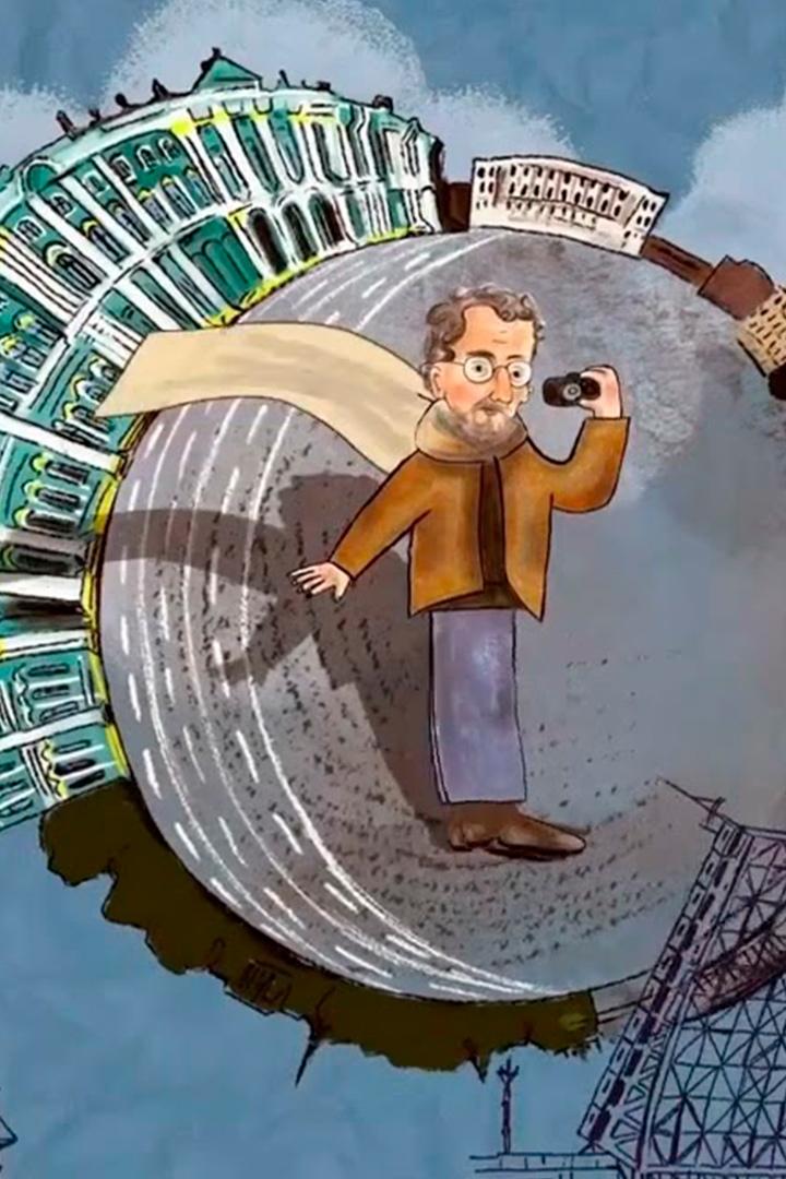 Пушкинский музей