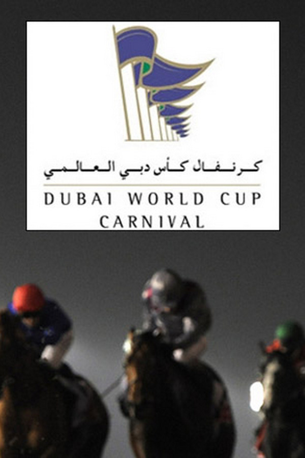 Скачки. "Dubai World Cup Carnival. Super Saturday". Трансляция из ОАЭ