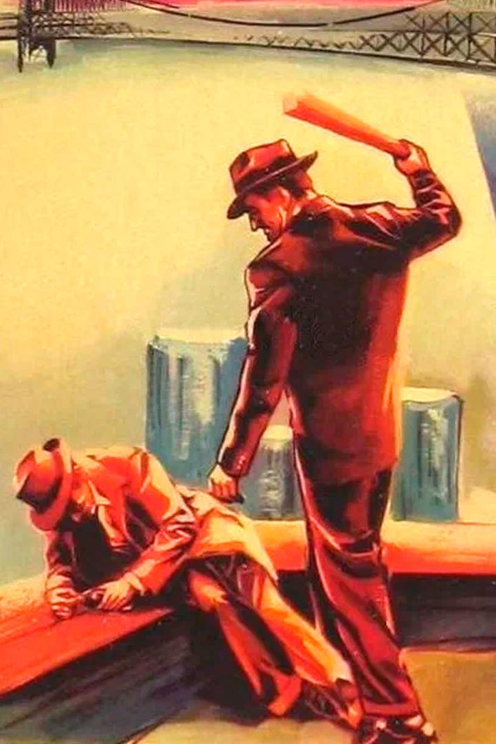 Обнажённый город