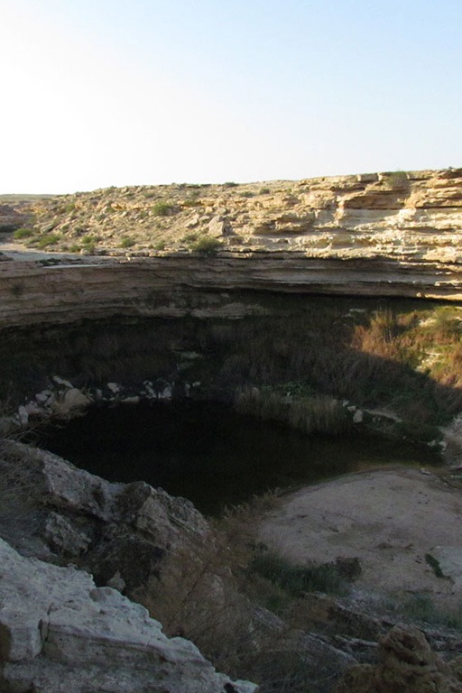 Урочище Саура