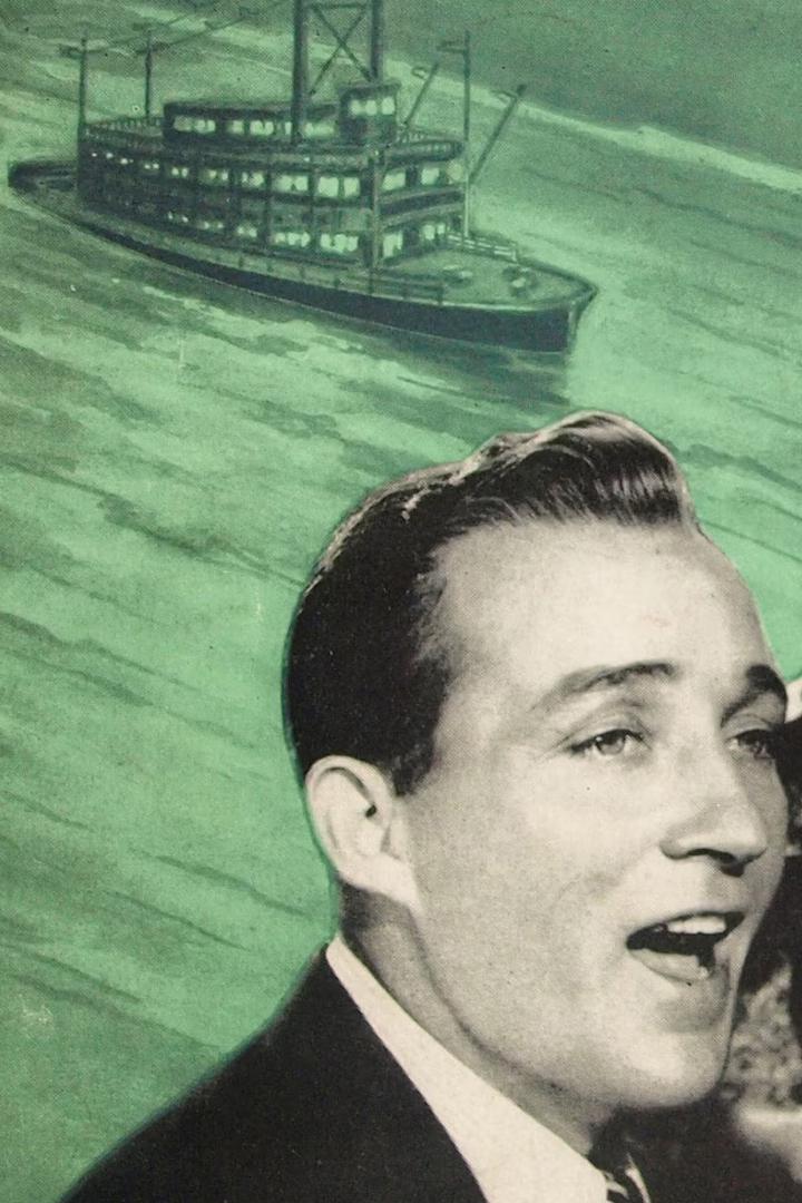 Ритм на реке