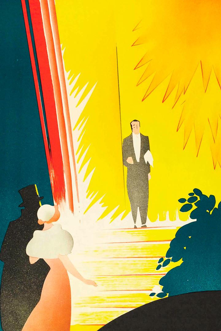 Кафе "Метрополь"