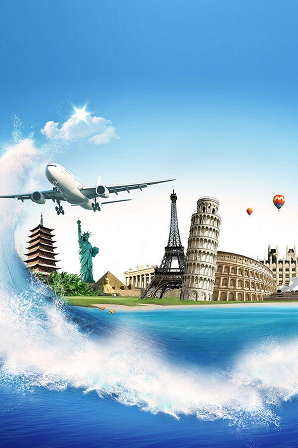 Вприпрыжку вокруг света