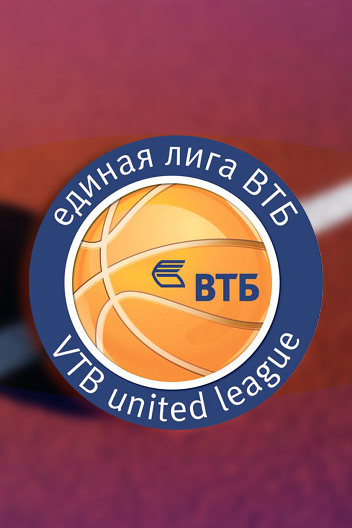 Баскетбол. Единая Лига ВТБ. УНИКС (Казань) - "Автодор" (Саратов)