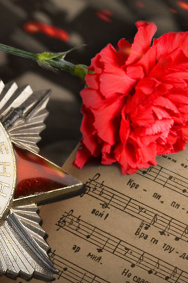 Наша победа