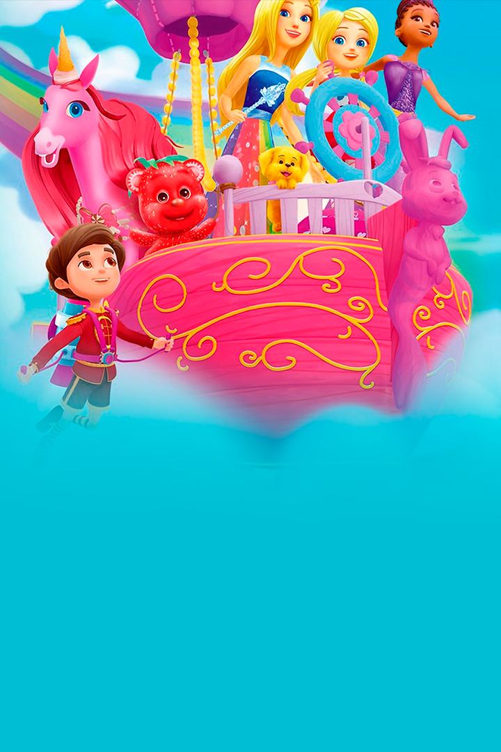 Барби: Дримтопия. Фестиваль веселья