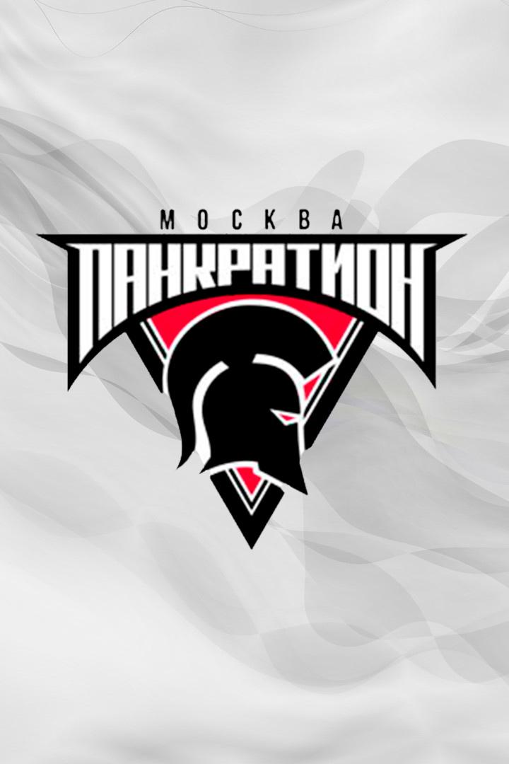 Турнир по профессиональному панкратиону "Молодые таланты России, Европы и Азии". Москва (Россия)