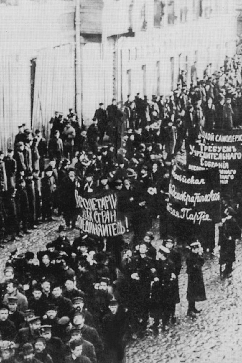 Революция. Западня для России