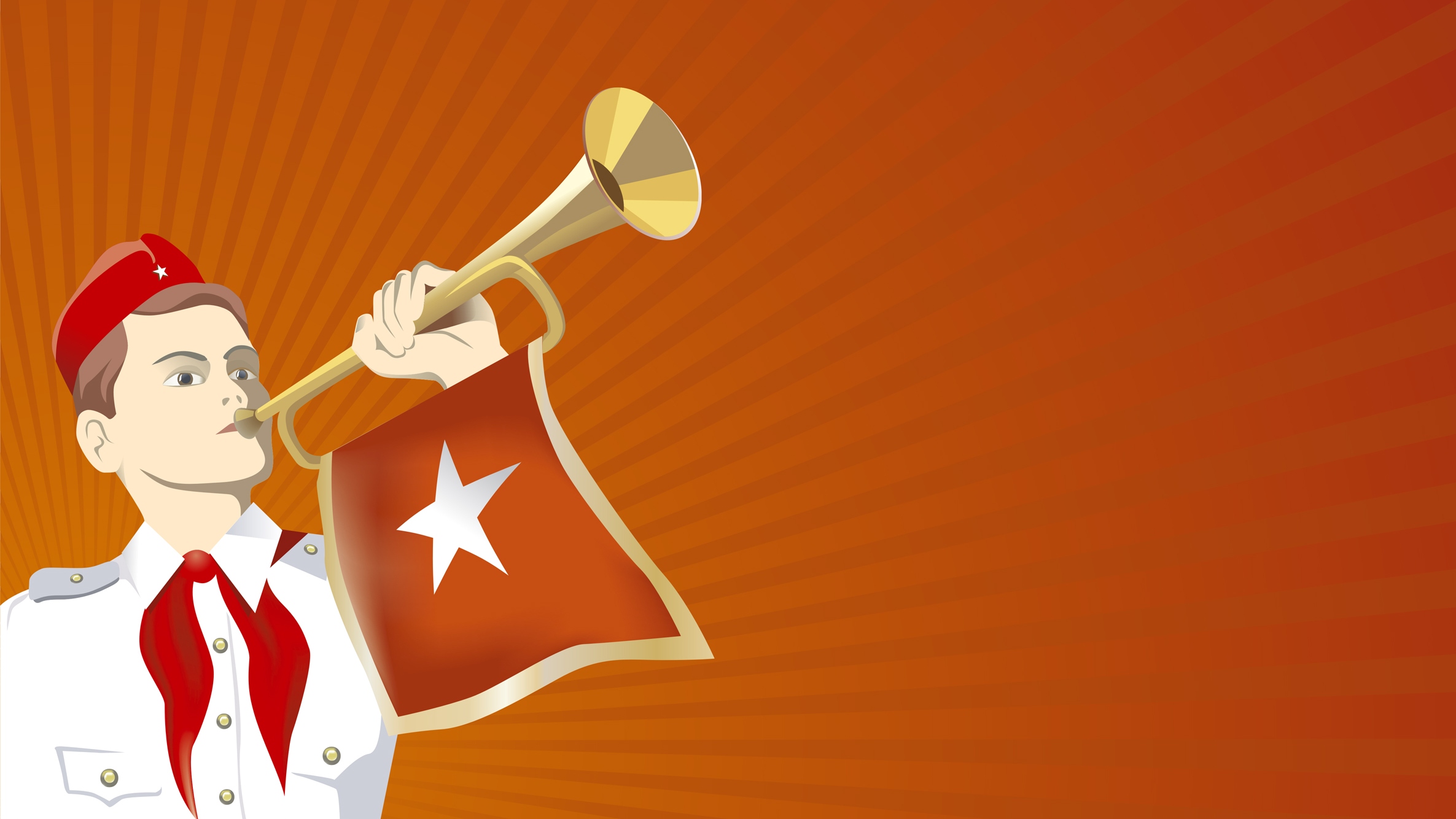 Будь готов!