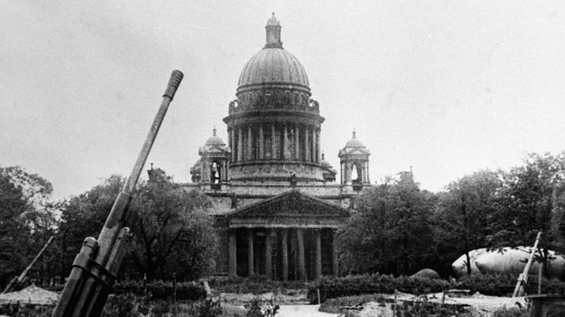 Ленинград непокорённый