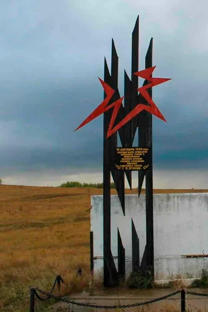 Репетиция апокалипсиса. Тоцкий полигон