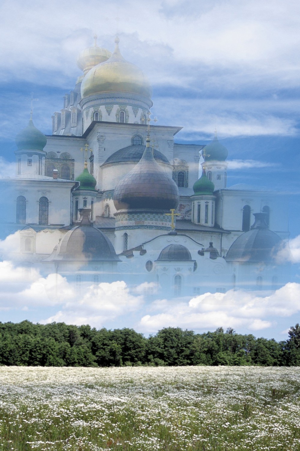 Духовные основы мировых цивилизаций