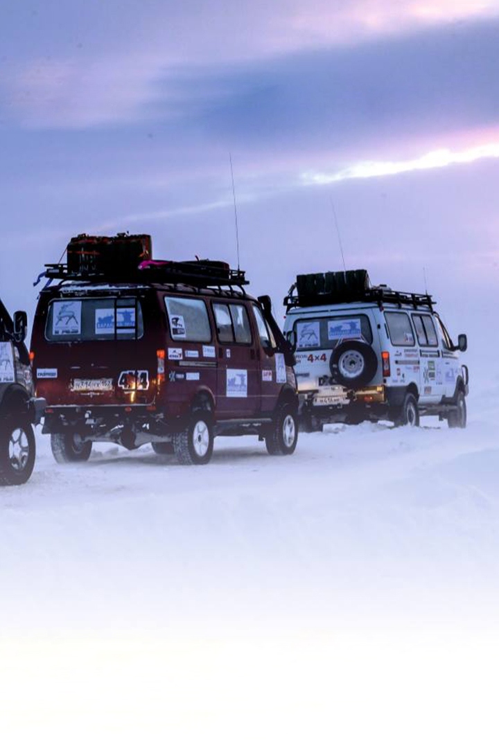 Северное ожерелье