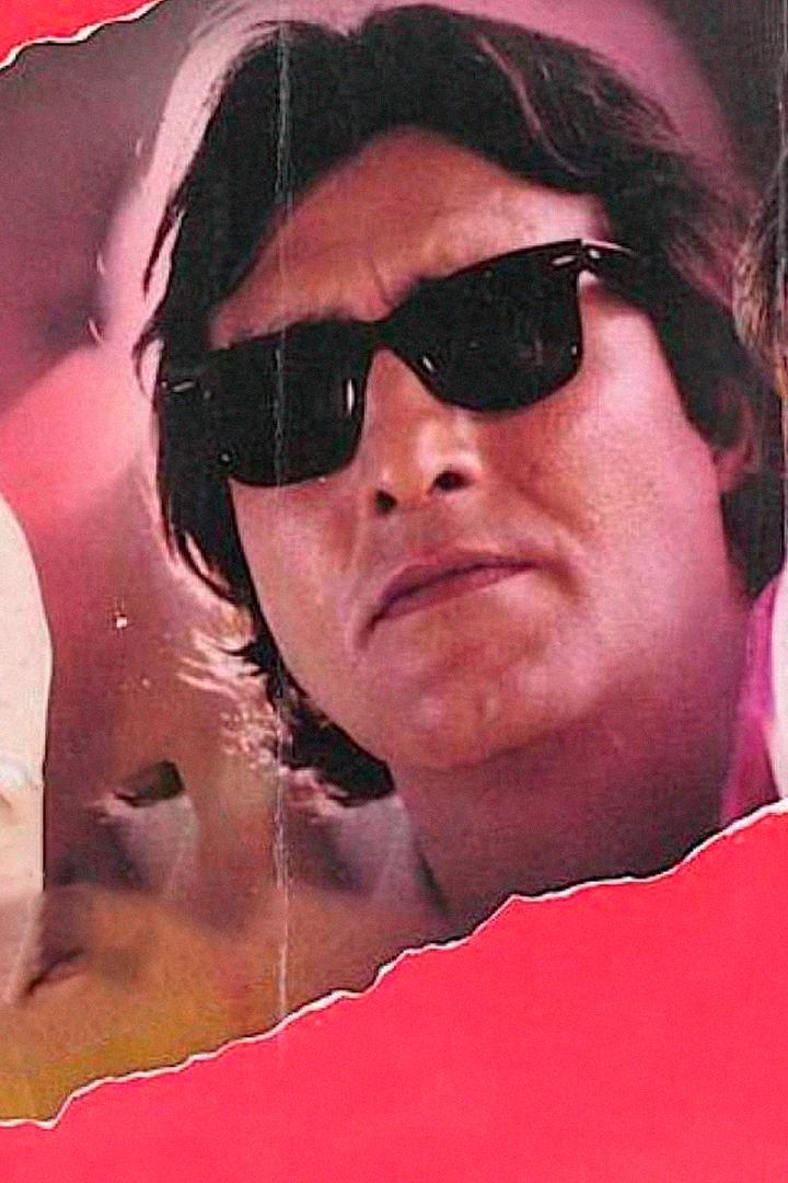 Преступление