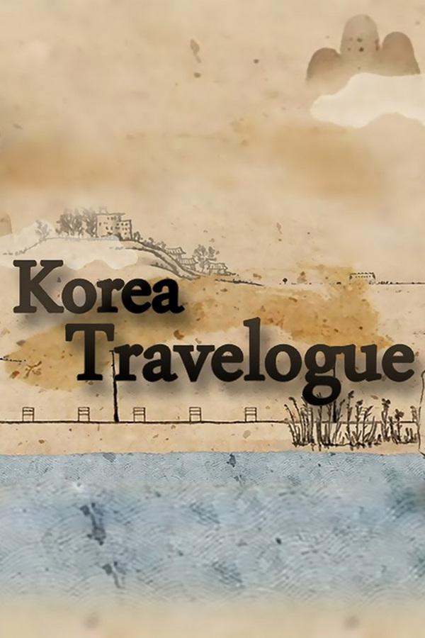 Korea Travelogue