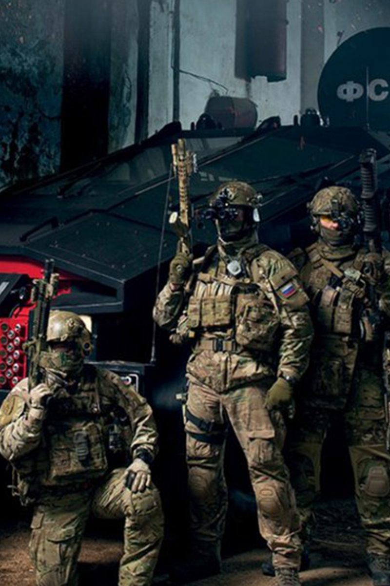 Центр специального назначения