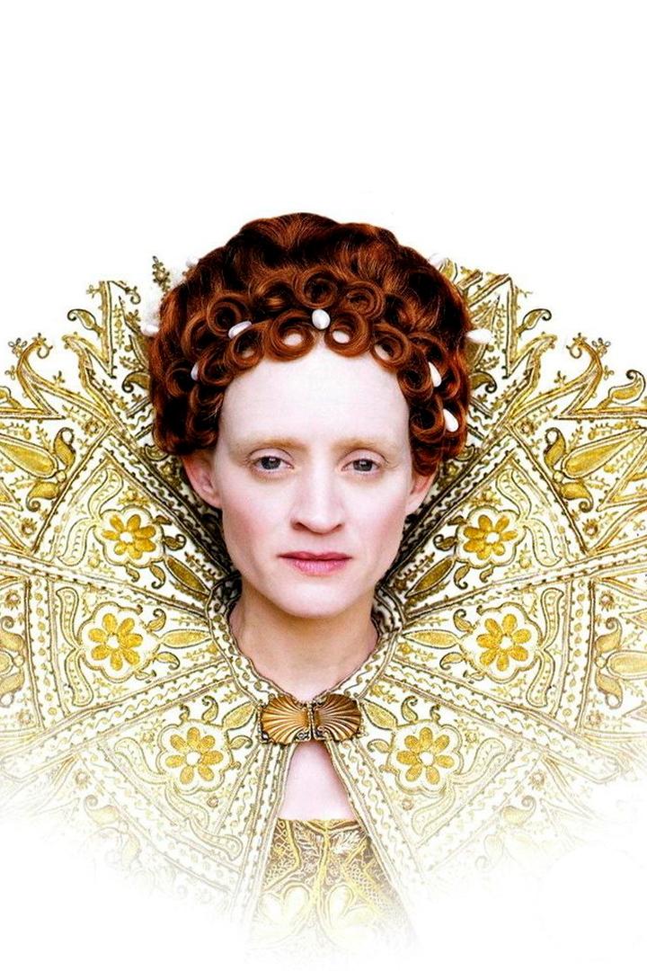 Королева-девственница