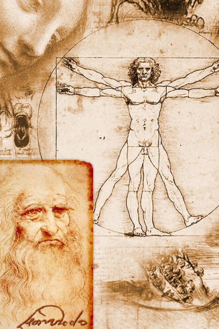 Архивы Да Винчи