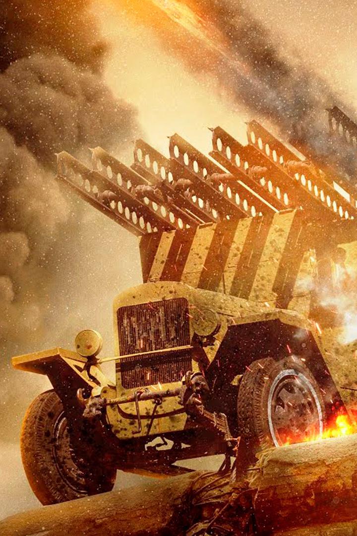 Приказано уничтожить