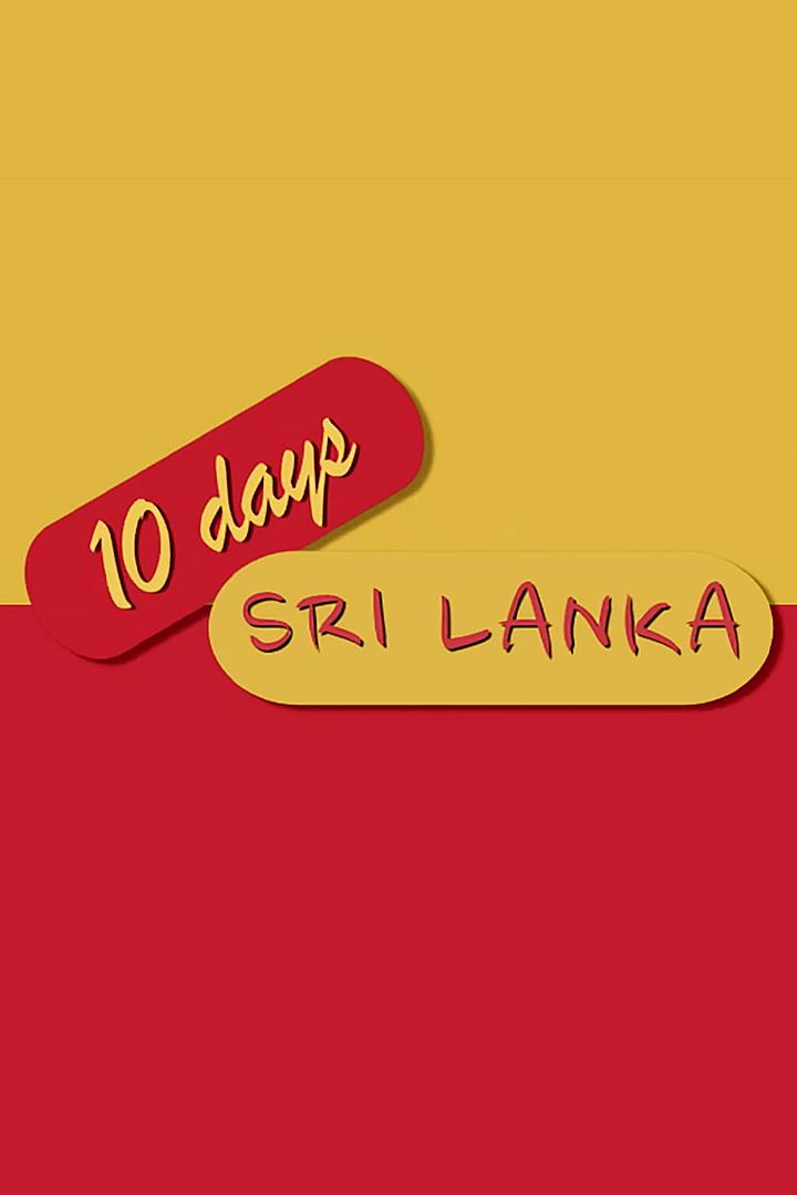 10 дней на Шри-Ланке