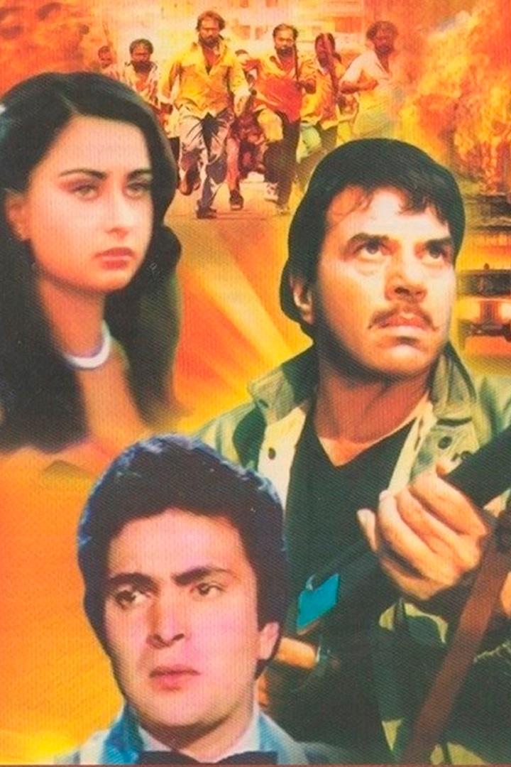 Страшная месть