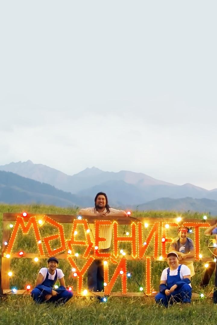 Мәдениет үйі