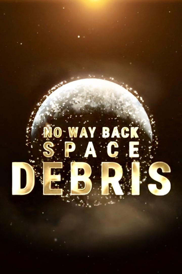 No Way Back Space Debris