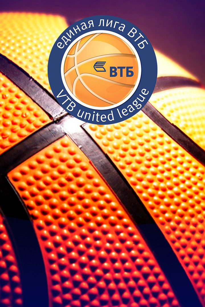 Баскетбол. Единая лига ВТБ. "Автодор" - "Парма"