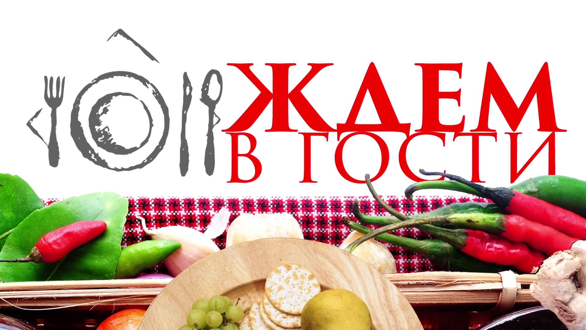 Ждем в гости c Олегом Есениным