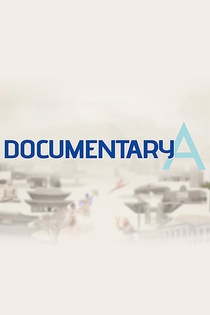 Documentary A
