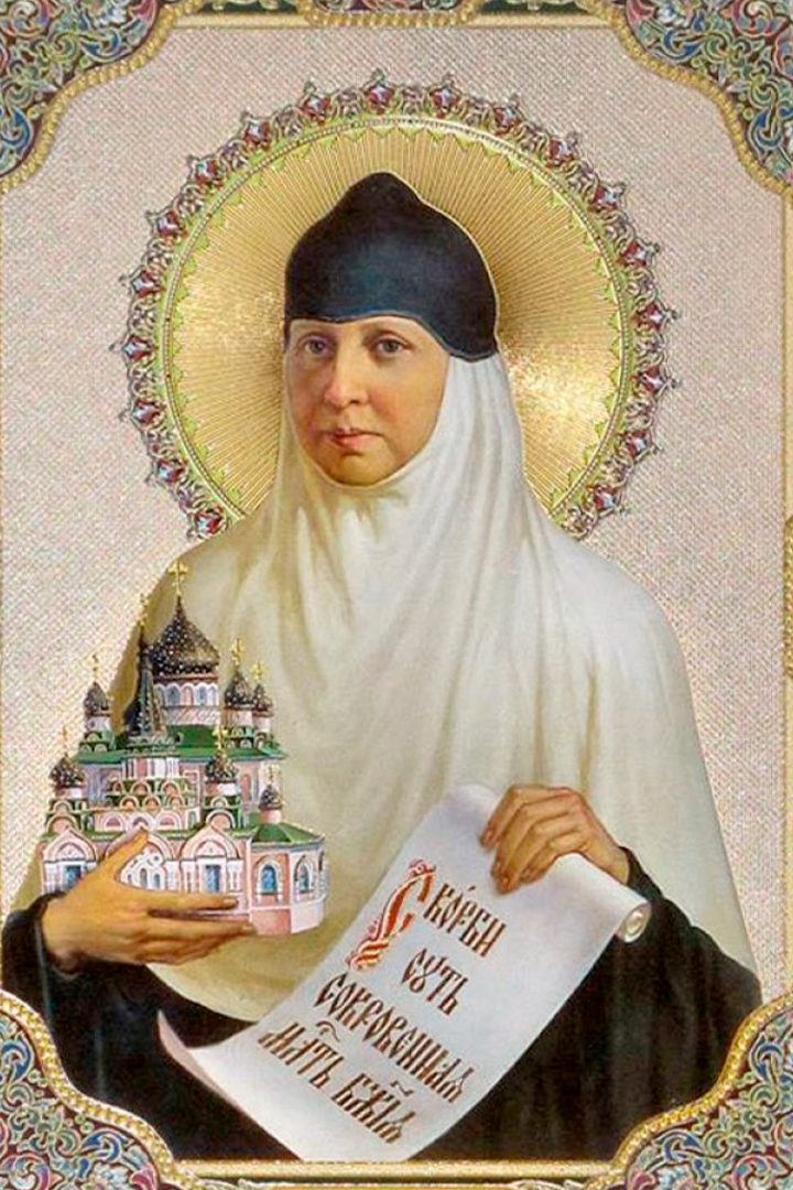 Святая Преподобная Великая Княгиня Анастасия Киевская