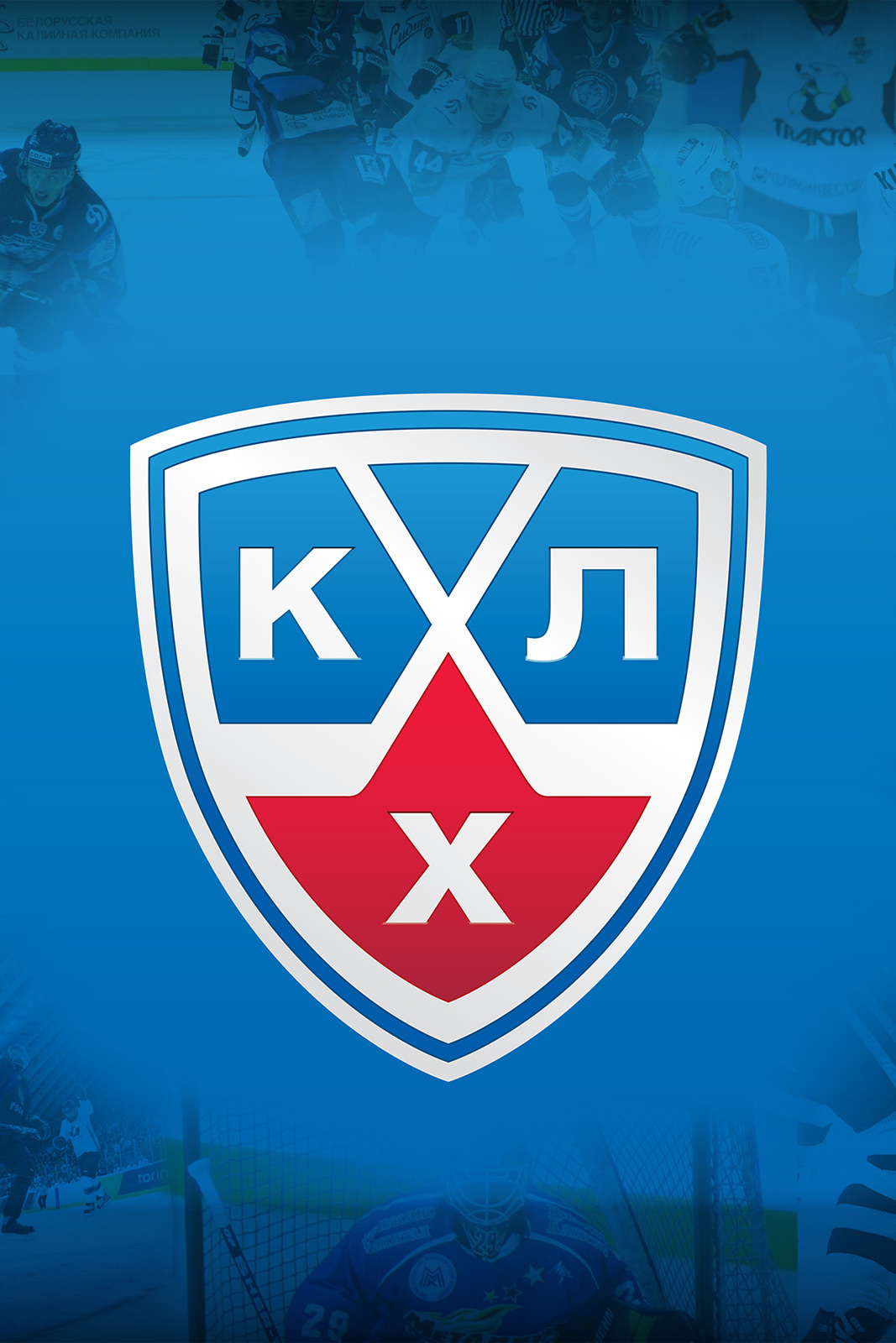 КХЛ. Сезон 2018/19. Финал Кубка Гагарина. "Авангард" - ЦСКА. 4-й матч