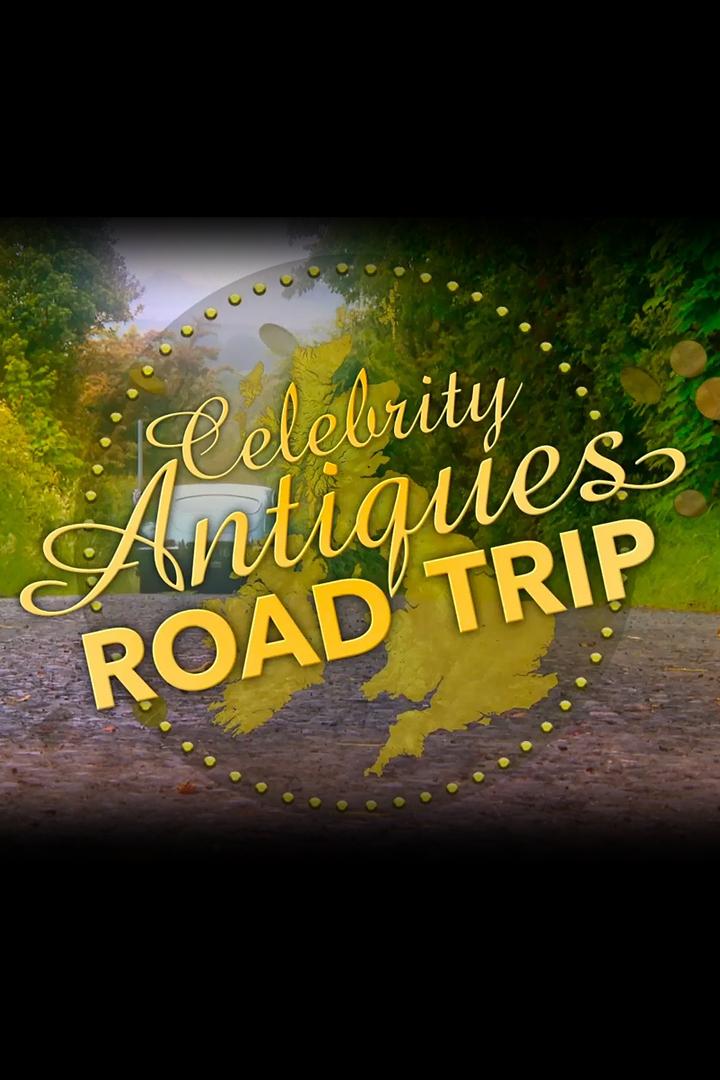 Дорожное путешествие знаменитостей по антиквариату