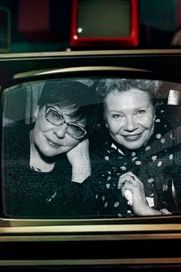 Человек из телевизора